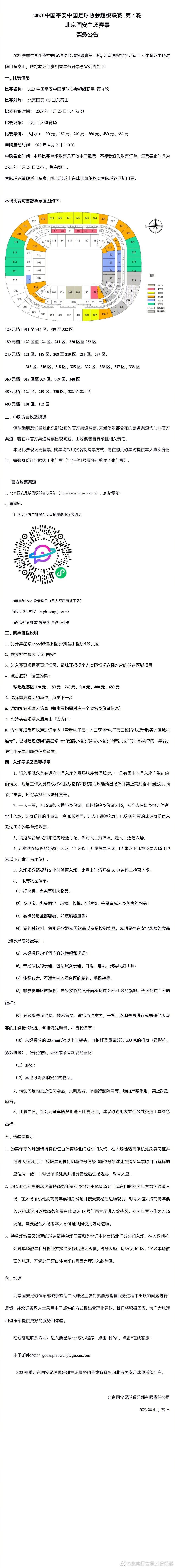 另一边，U.C.0094时被抢夺的MS试作新安州原石再次登场，等待着他们的，还有神秘boss新吉翁2号……作为「UC NexT 0100」计划第一弹的作品，《机动战士高达NT》不仅是编剧福井晴敏对高达世界基于NEW TYPE论的诠释与总结，更是新人类神话的全新篇章